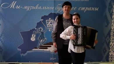 Баянистка Эльвира Дукарец из Лунинца приглашена на гала-концерт в Минск