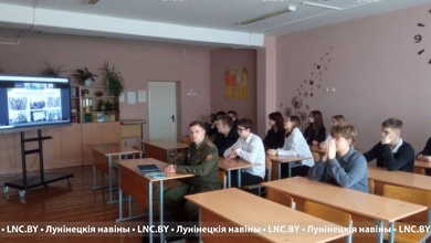 В Лунинце организовали телемост с Военной академией Беларуси