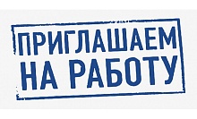 Требуется сотрудник на постоянное место работы в Микашевичах