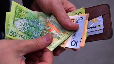 Что там с доходами населения, рассказали в Министерстве экономики