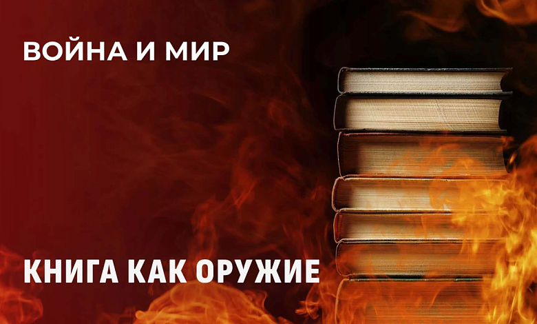 Как украинский режим переформатировал детей через библиотеки и учебники. "Война за умы"