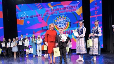 Вот это дети! Лунинчане поразили Минск на республиканском смотре-конкурсе 