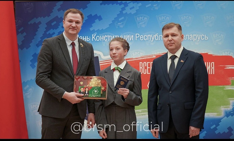 Гимназистка из Микашевичей приняла участие в торжественном мероприятии в Конституционном Суде Республики Беларусь