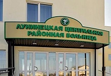 Педиатрическая служба Лунинецкой ЦРБ – одна из лучших в Брестской области!