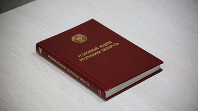 В Берёзе вскрыта схема получения взяток директором предприятия