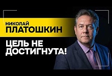 Платошкин: Лукашенко одним из первых пригласил иранского посла! // Трамп готов остановиться?