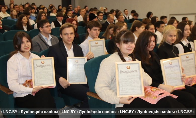 В Лунинце чествовали участников и победителей третьего этапа республиканской олимпиады