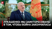 Лукашенко: воевать будем только в одном случае! | Безопасность Беларуси | Россия-Иран-Китай-США