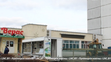 Магазин «Верас» в Лунинце закрывается на модернизацию
