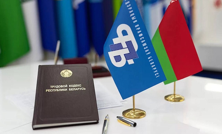 Профсоюзный правовой приём граждан состоится в Лунинце 28 ноября