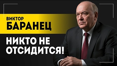  БАРАНЕЦ: ЦРУ вооружает! // Иран: что дальше? / Ядерный клуб, хотелки Трампа