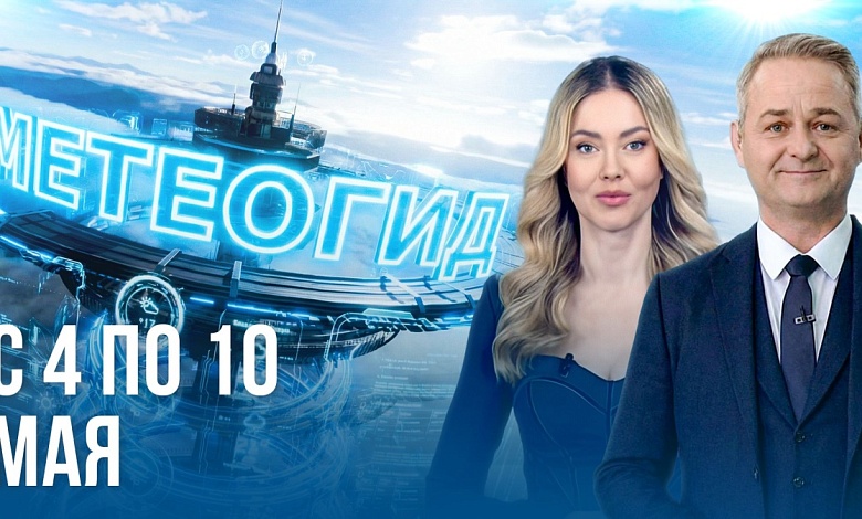 Теплое начало мая или готовить зонтики? Где встречаются одуванчики в два человеческих роста?