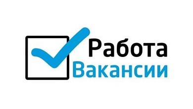 Специалистов приглашают на работу в Лунинце и Микашевичах