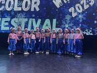 "Васильки" из Лунинца стали лауреатами хореографического фестиваля