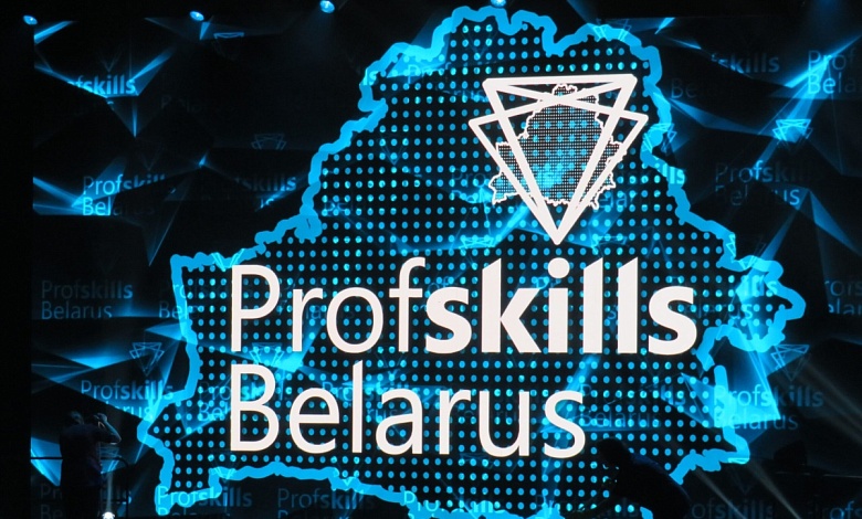 Региональный этап конкурса ProfSkills с 2 по 5 июня в Лунинце!