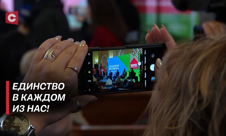 «Марафон единства» останется в истории Бреста! Как прошёл народный марафон в городе над Бугом?