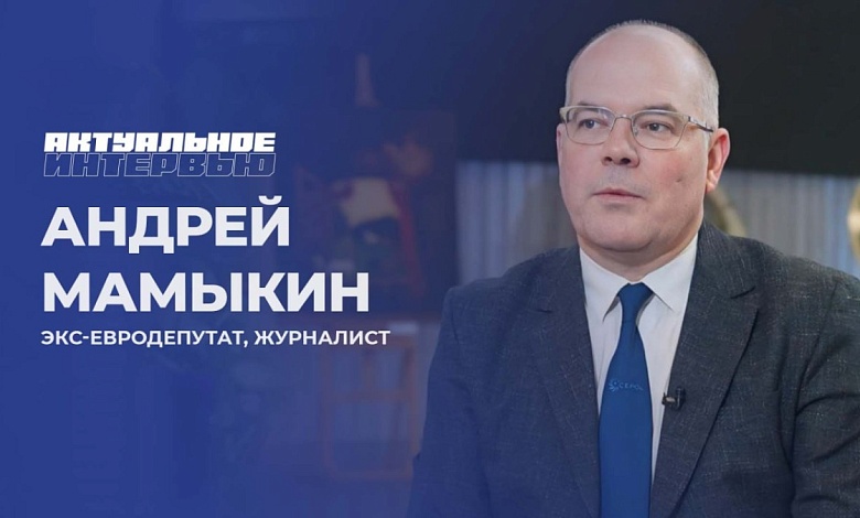 Будущее Прибалтики | Свобода слова в Латвии| Что ждет Зеленского? 