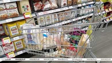 Как будут по новому регулировать цены, рассказали в МАРТ 