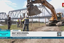 Есть нюансы строительства моста через Припять 