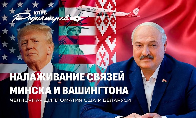 Американцы в Минске | Дроны над Польшей | Израиль бомбит Доху 