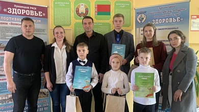 В Лунинце состоялось награждение победителей районного фотоконкурса "Спортивная зима"