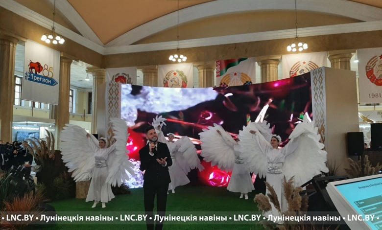  Лунинчане участвуют в Днях Брестской области в Москве