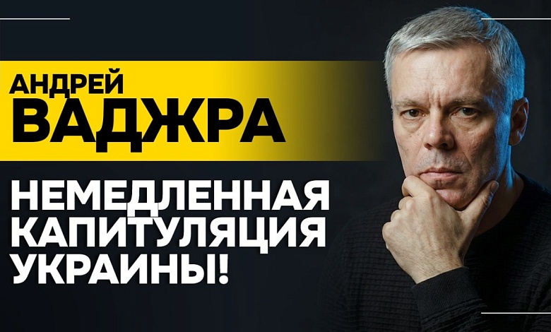 Арест Ермака, скандал с гадалкой и украинцы! Это попытка изолировать Зеленского! 