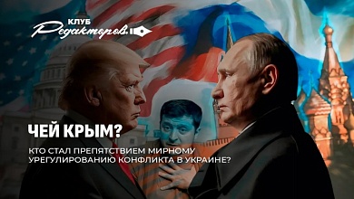 Качают общество: вбросы про трудовых мигрантов | Трамп признал Крым российским