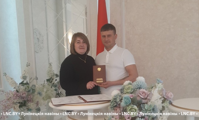 Молодоженов в День Конституции поздравили в Лунинце