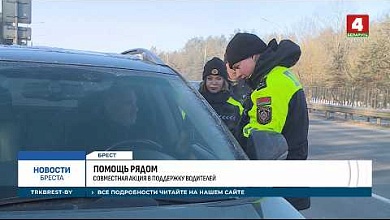 Помощь рядом! Что делать в том случае, если неожиданность застигла вас в пути?