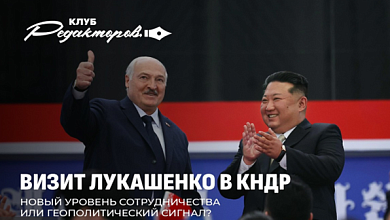 О чём договорились лидеры Беларуси и КНДР? | Экономическое эхо войны в Иране