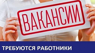 Есть работа! Для специалистов заработная плата — договорная