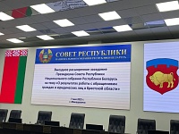 Совет Республики: результаты работы с обращениями граждан в Брестской области рассмотрят в Лунинецком районе