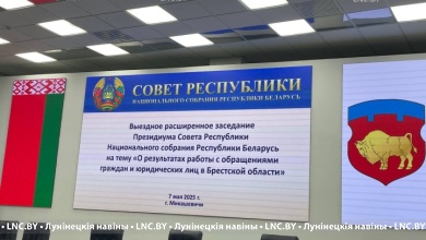 Совет Республики: результаты работы с обращениями граждан в Брестской области рассмотрят в Лунинецком районе