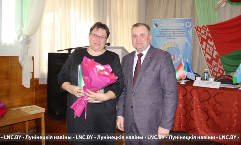 В Лунинце состоялся Пленум районного комитета профсоюза работников АПК