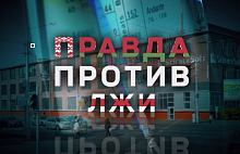Заговор и провокации против Тихановской: правда о событиях 2020 года