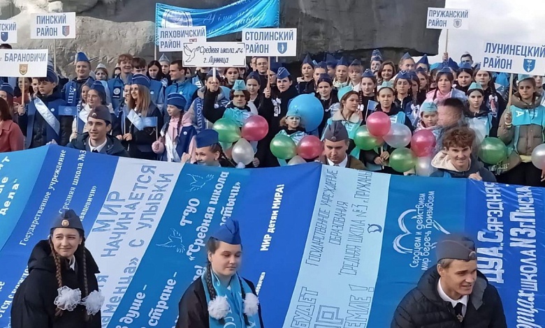 "МИРяне" из Лунинца приняли участие в слёте юных миротворцев Брестской области