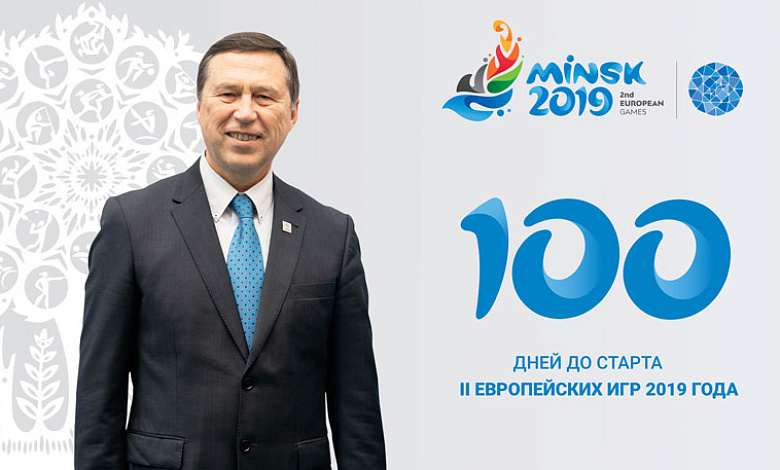 Георгий Катулин: о главном за 100 дней до начала II Европейских игр