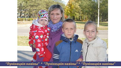 Мама — целый мир для детей, — считает бухгалтер бюро по учету и реализации РУПП «Гранит» Татьяна Евковив
