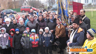 У Бастыні ўрачыста адкрылі мемарыяльную дошку