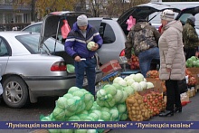 22 октября состоится ярмарка в Лунинце