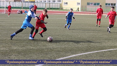 Международный детский турнир по футболу прошел на Лунинетчине во второй раз