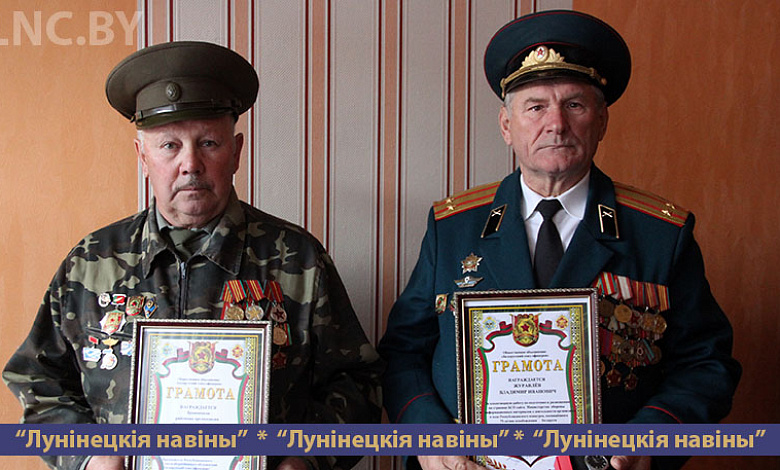 Лунинецкие офицеры удостоены награды