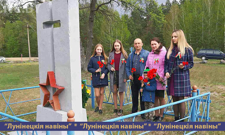 На Лунинетчине прошли акции «Беларусь помнит. Помним каждого»