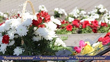 Лунинетчина отмечает 75-летие Победы онлайн
