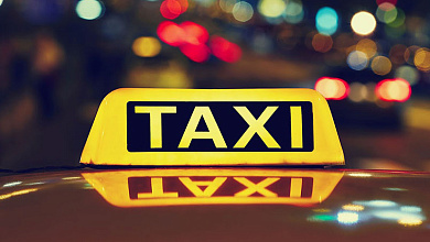 Что нужно знать при вызове такси?
