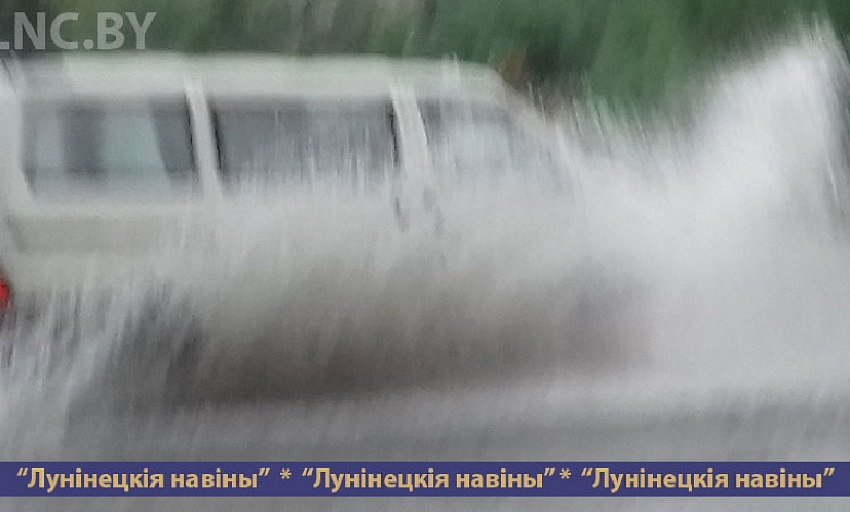 Дождь принес беду