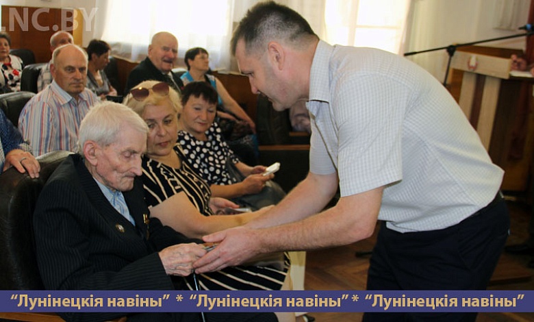 Благодарность за мир