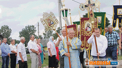 Знак веры і любові