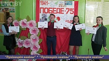 «Гирлянда Победы» и стихи по видеосвязи. Лунинецкая СШ №1 празднует 9 Мая